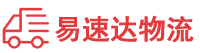 常德到营口物流公司